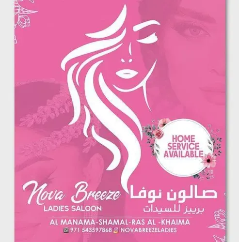 Nova Breeze Ladies Salon