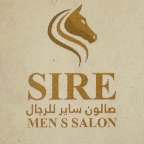 Sire Men's Salon