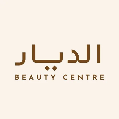 Al Diyar Beauty Salon