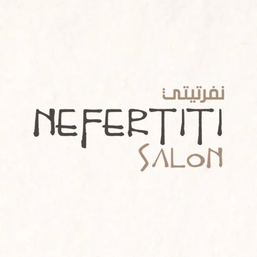 Nefertiti Beauty Salon - Kalba